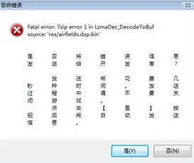 战争雷霆网页打不开怎么回事_战争雷霆网页无法打开？原因与解决方法全解析