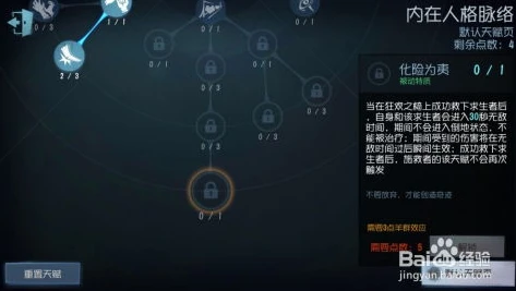 第五人格官网重逢之时活动规则_第五人格重逢之时，官网预约活动全解析