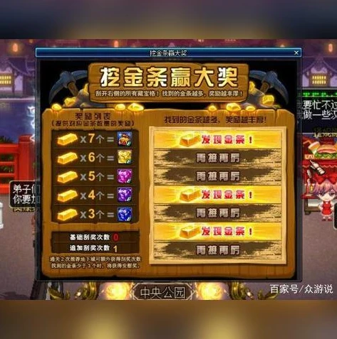 什么游戏首充0.01元好抽_超值首充0.01元！这些游戏不容错过