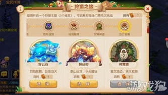 ipad玩梦幻西游_iPad梦幻西游五开，可行性、操作要点与游戏体验