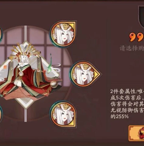 阴阳师每日逢魔首领_阴阳师每日逢魔首领攻略，全面解析与挑战技巧