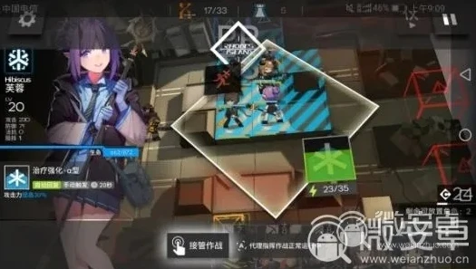 突袭1高清完整版在线观看_明日方舟6 - 5突袭，策略与挑战的深度剖析