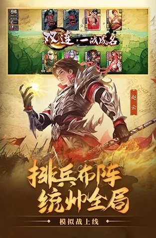 4399三国杀ol手机版_畅享三国杀OL微端，4399三国杀OL微端全解析