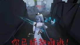 第五人格溜鬼教程视频教学_第五人格溜鬼教程，成为庄园中的遛鬼大师