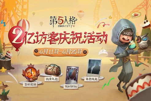 第五人格血c是什么意思_第五人格血包与血c，游戏角色背后的独特理解