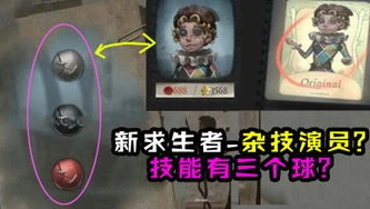 第五人格昊昊是怎么跟咖啡认识的呢_第五人格，昊昊与咖啡的奇妙邂逅之旅