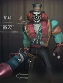 第五人格joker皮肤多少钱_第五人格Joker皮肤市场价探究，背后的价值与影响因素