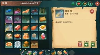 创造与魔法饲料配方大全2024最新_创造与魔法饲料配方大全（2024最新）