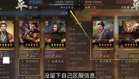 三国志战略版礼包兑换码在哪里输入ios_三国志战略版，IOS端礼包兑换码输入全解析