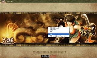 三国杀网页登录界面打不开_三国杀网页登录界面无法打开？问题排查与解决之道