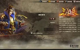 三国杀网页登录界面打不开_三国杀网页登录界面无法打开？问题排查与解决之道