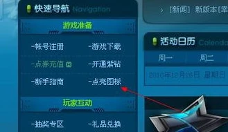 qq飞车下载器打不开怎么办_解决QQ飞车下载器无法打开的实用攻略