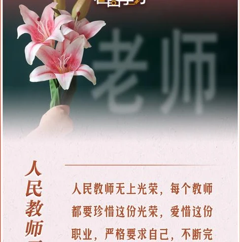 梦幻西游教师节活动看图答案_梦幻西游教师节活动，看图探秘，趣味与知识的交融