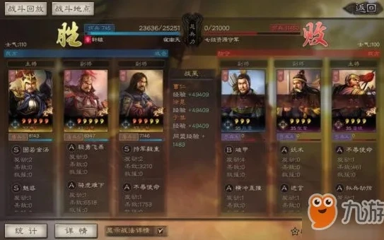 三国志战略版徐晃攻略s1_三国志战略版S1徐晃攻略，从武将特性到阵容搭配全解析