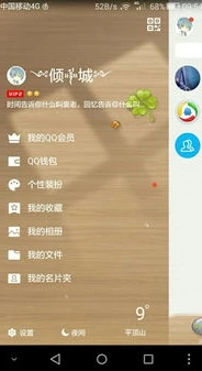 qq飞车昵称合法符号_QQ飞车网名合法符号全解析，打造独特个性昵称