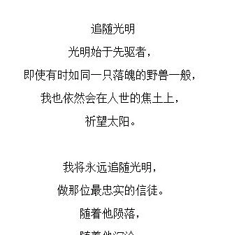 高中孩子沉迷明日方舟_如何引导中学生正确对待明日方舟，解决沉迷问题的策略