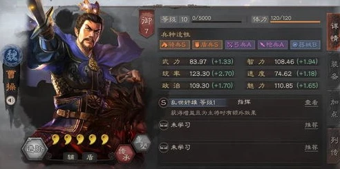 三国志战略版最强武将是谁_三国志战略版最强武将排名，谁能独领风骚