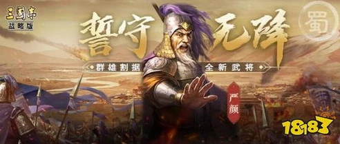 三国志战略版各个客户端怎么下载的_三国志战略版各客户端下载全攻略