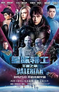 星际争霸教主flash直播_星际争霸教主Flash，传奇再临——2020直播风采全解析