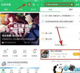 第五人格应用宝微信二维码在哪_探寻第五人格应用宝微信二维码，畅享游戏社交新体验