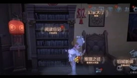 第五人格绑定福利怎么解绑_第五人格绑定福利，解绑指南与相关注意事项