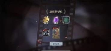 第五人格绑定福利怎么解绑_第五人格绑定福利，解绑指南与相关注意事项