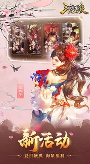 三国杀十周年新服官网_三国杀十周年ol互通版官网，十年三国杀，新服新征程