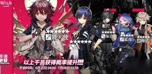 明日方舟动漫免费观看全集中文版_畅享〈明日方舟〉动漫全集中文版，深度体验泰拉世界的奇幻之旅