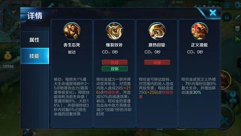 第五人格血量机制怎么玩_深度解析第五人格血量机制及玩法策略