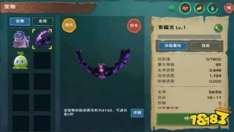 创造与魔法三级魔法融合大全_创造与魔法三级魔法融合全攻略