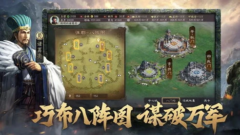 阿里游戏 三国志战略版 登录_深入探索〈阿里游戏 三国志战略版〉，策略与征战的热血之旅