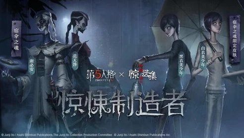 第五人格溜鬼角色_心理学家溜鬼，第五人格中的极限博弈