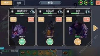 创造与魔法烹饪锅里边的吃的怎么做_创造与魔法炊鼎食谱配方及效果全解析