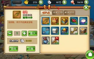 三国神将传攻略_三国神将传全攻略，征战乱世的必备指南