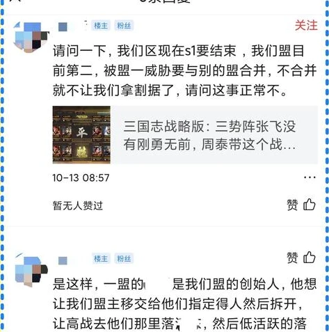 s2卡包三国志战略版能抽到吗_S2卡包在三国志战略版中的抽取探秘，你是否足够幸运？