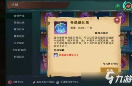 创造与魔法青魔_创造与魔法，青丘仙融合资质全解析