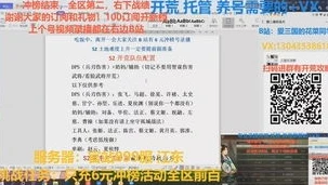 三国志战略版有优惠券吗知乎_三国志战略版，优惠券是否存在及其获取方式深度探究