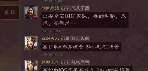 三国志战略版有优惠券吗知乎_三国志战略版，优惠券是否存在及其获取方式深度探究