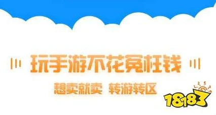 手游折扣排行榜2021前十名有哪些_2021手游折扣排行榜前十名深度解析