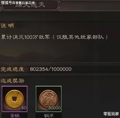 三国志战略版5000金珠有什么用处_三国志战略版中5000金珠的多样用途