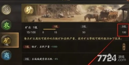 三国志战略版5000金珠有什么用处_三国志战略版中5000金珠的多样用途