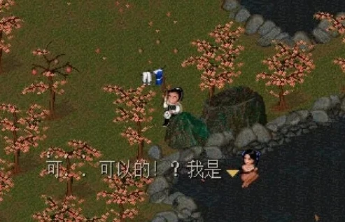 steam仙剑奇侠传2修改器_Steam版〈仙剑奇侠传2〉修改器下载全攻略，原理、风险与合法途径