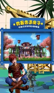 创造与魔法星空系列建筑_探秘创造与魔法星空系列，梦幻建筑与奇幻之旅