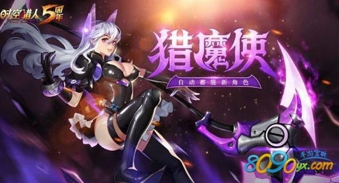 时空猎人猎魔是怎么免费得_时空猎人，猎魔激活卡免费获取攻略