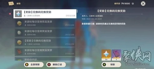 第五人格兑换码2024年最新永久_第五人格2024年最新永久兑换码全解析