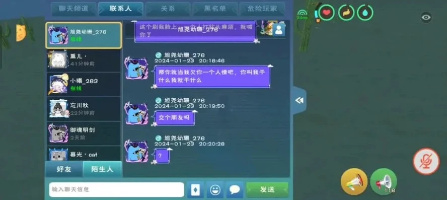 创造与魔法客服QQ号_探索〈创造与魔法〉客服QQ，解决游戏疑难的便捷通道