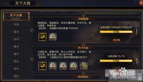 率土之滨新手礼包码ios_率土之滨新手礼包码（iOS）全解析，助力新手征战三国乱世