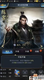 乱世王者武将委任攻略视频_乱世王者武将委任全解析，打造最强势力的关键策略