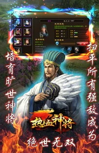 《原神》重云_原神重云，驱邪方士的热血与坚守