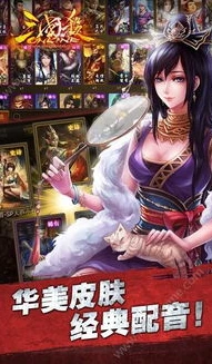 三国杀ol互通版百度百科_三国杀OL互通版，全平台畅玩的三国策略卡牌盛宴